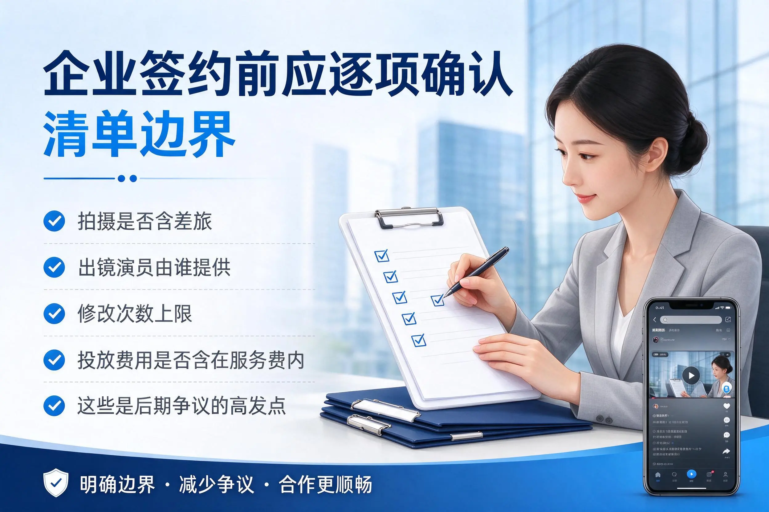 图木舒克短视频代运营是什么？一文讲清服务内容与合作模式
